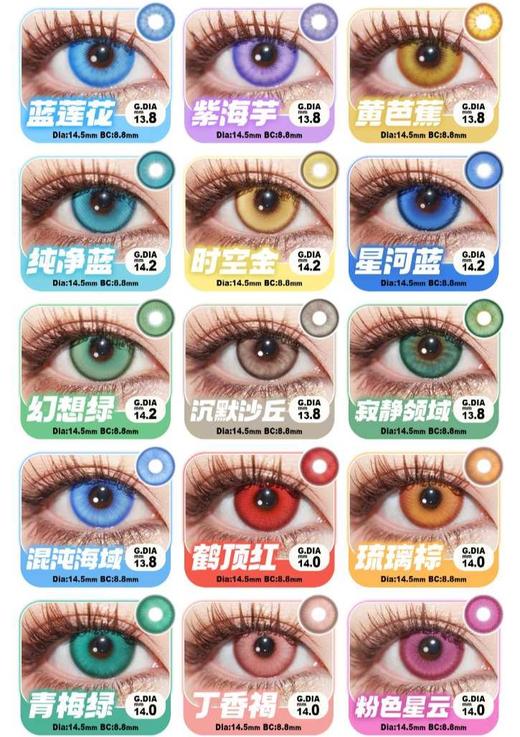 DOYA正品日抛68/盒128/2盒228/4盒428/8盒1058/20盒,景泰蓝日暮金 商品图5