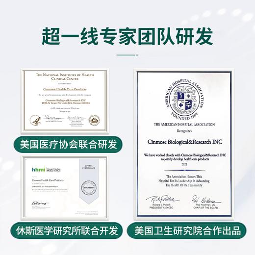 美国cinmose咽沛宝糖果 50颗/瓶 商品图2