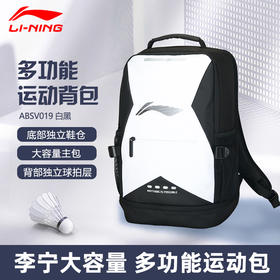 李宁防泼水运动双肩包情侣款25春季新款多口袋大容量背包书包ABSV019