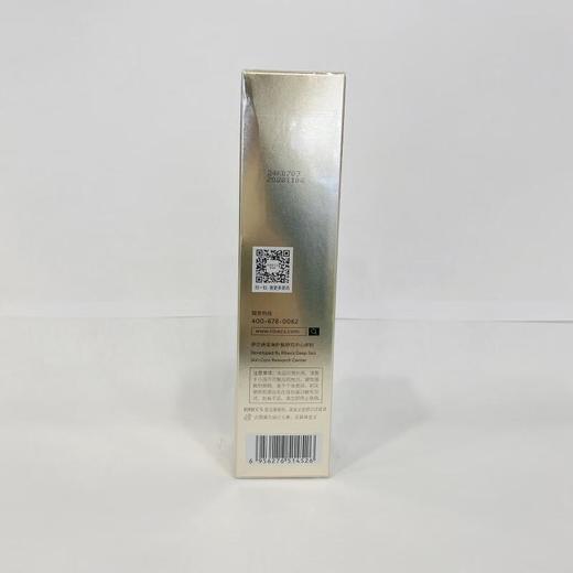 伊贝诗视黄醇淡纹紧实眼霜 商品图2