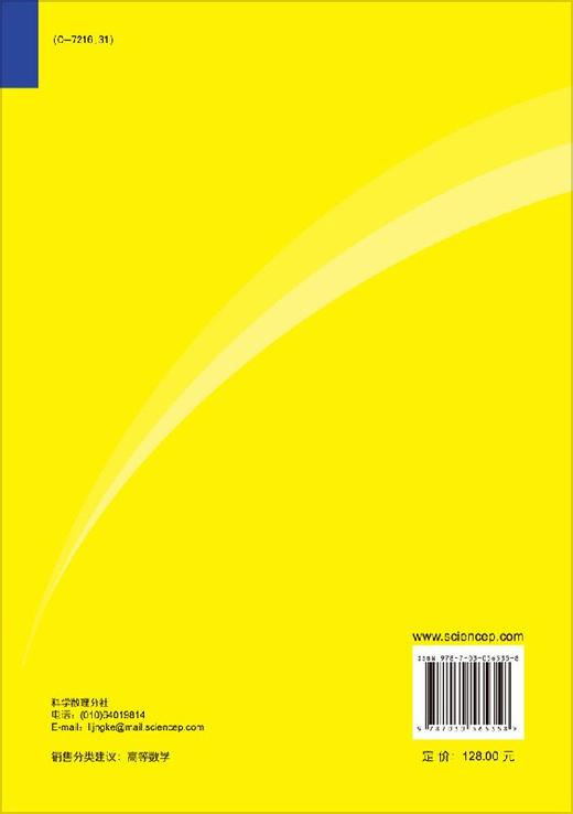 【官方】动力系统仿真 分析与动画/孝鹏程 段利霞 苏建忠 商品图1