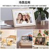 【实木智能数码相框】精致生活点缀，留住时光美好；多语言支持，图片视频轮播，2000毫安大电池，360°自动旋转，智能WiFi连接，视频图片混合播放，重力感应自动旋转，让你经历开心和温暖的时刻！ 商品缩略图5