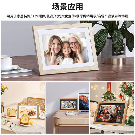 【实木智能数码相框】精致生活点缀，留住时光美好；多语言支持，图片视频轮播，2000毫安大电池，360°自动旋转，智能WiFi连接，视频图片混合播放，重力感应自动旋转，让你经历开心和温暖的时刻！ 商品图5