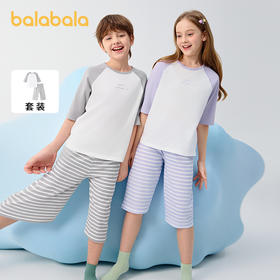 巴拉巴拉儿童睡衣套装春夏新款空调服男女童家居服小童中大童纯棉