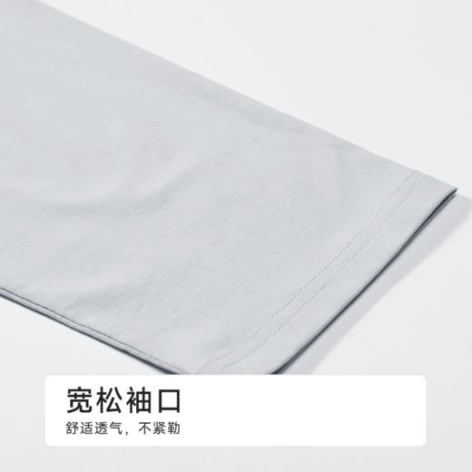 都市丽人男士棉质长袖套装薄莱赛尔棉拉架生活家居长袖类FHH2A7 商品图7