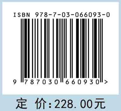 植物离体发育及其调控 商品图4