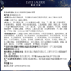 【航免仓】EstéeLauder雅诗兰黛多效智妍清爽面霜75ml 商品缩略图3