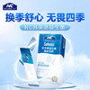 【3盒159】NC苏芙息益生菌固体饮料20g（2g*10） 商品缩略图0