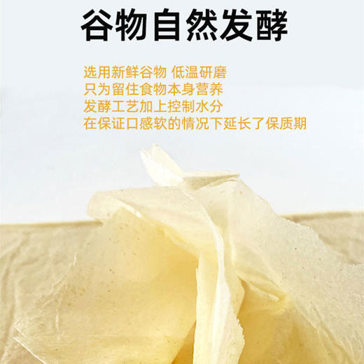 野风酥山东煎饼礼盒装1.2kg 发酵大杂粮煎饼软薄独立包装特产主食小吃 商品图5