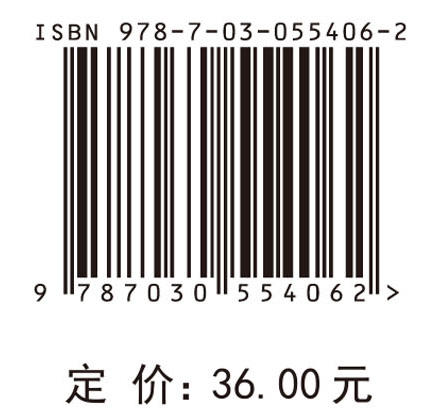 玻璃钢渔船建造工艺 商品图4