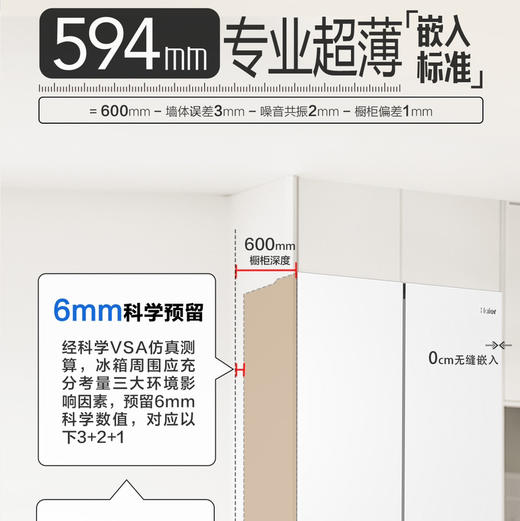 海尔（Haier）冰箱 BCD-476WGHTDB9W1U1 商品图3