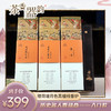 【茶香器韵】历史名人香组合——入门款  婴香（黄庭坚）；荀令十里香；赵清献公香；双管装 各一盒 赠荷塘月色黑檀线香炉 商品缩略图0