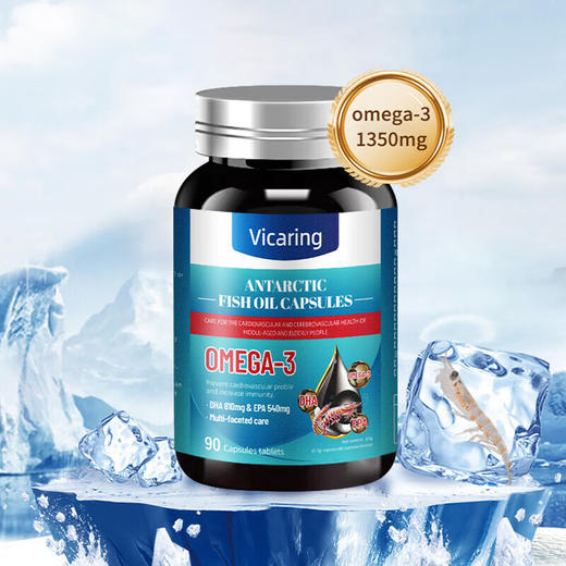Vicaring磷虾鱼油凝胶糖果  63g(0.7g/粒x90粒/瓶) 商品图2