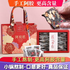 春节不打烊！【阿胶更多，更好吃】手工阿胶糕礼盒装 500g阿胶固元糕 山东阿固元膏 阿胶块糯米纸阿胶糕-QQ