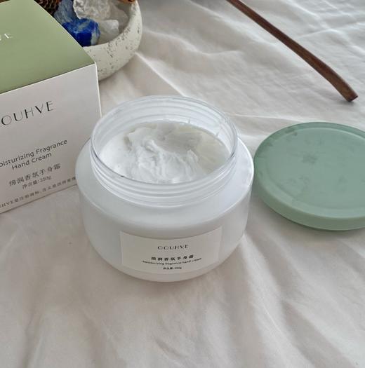 绵润香氛胶原手身霜30%可可脂护手足高保湿修护干痒250g 商品图0