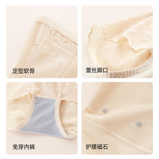 熳洁儿 塑形美体收腹提臀轻塑三角高腰裤一裤三穿硒元素藏肉塑身裤22704201 商品图8