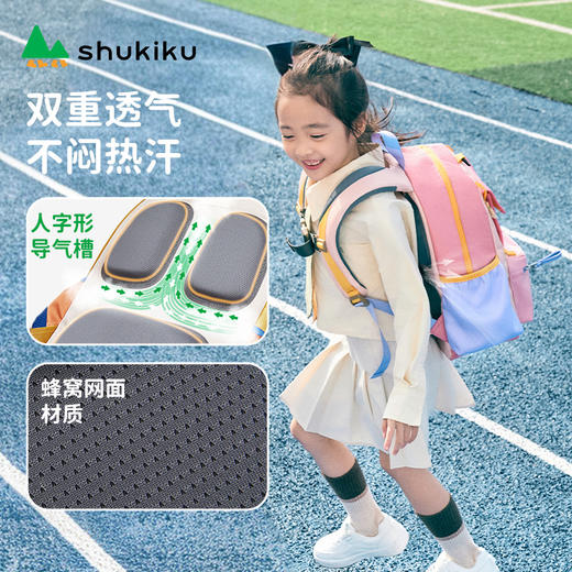【超模君严选】shukiku趣缤纷儿童护脊书包小学生书包 商品图4