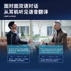 飞利浦PHILIPS【多国语言翻译】8号无线蓝牙ENC通话降噪会议耳机深度降噪 TAT5599 商品缩略图4