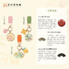 苏州博物馆 随身镜钥匙扣 商品缩略图2