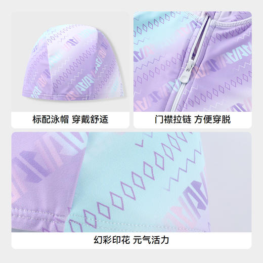 女童连体长袖泳衣套装夏季新款安奈儿童装JG527056 商品图4