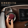 【3种规格可选】娜家优选小羊皮车载香薰升级版 商品缩略图3