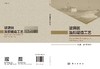 玻璃钢渔船建造工艺 商品缩略图3