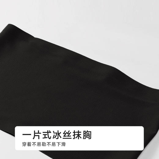 都市丽人丝质一字抹胸竖条冰丝基础简约抹胸LVHAA5 商品图4