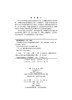 水路运输系统安全和质量管理体系概论/黄明 陈鹏 商品缩略图2