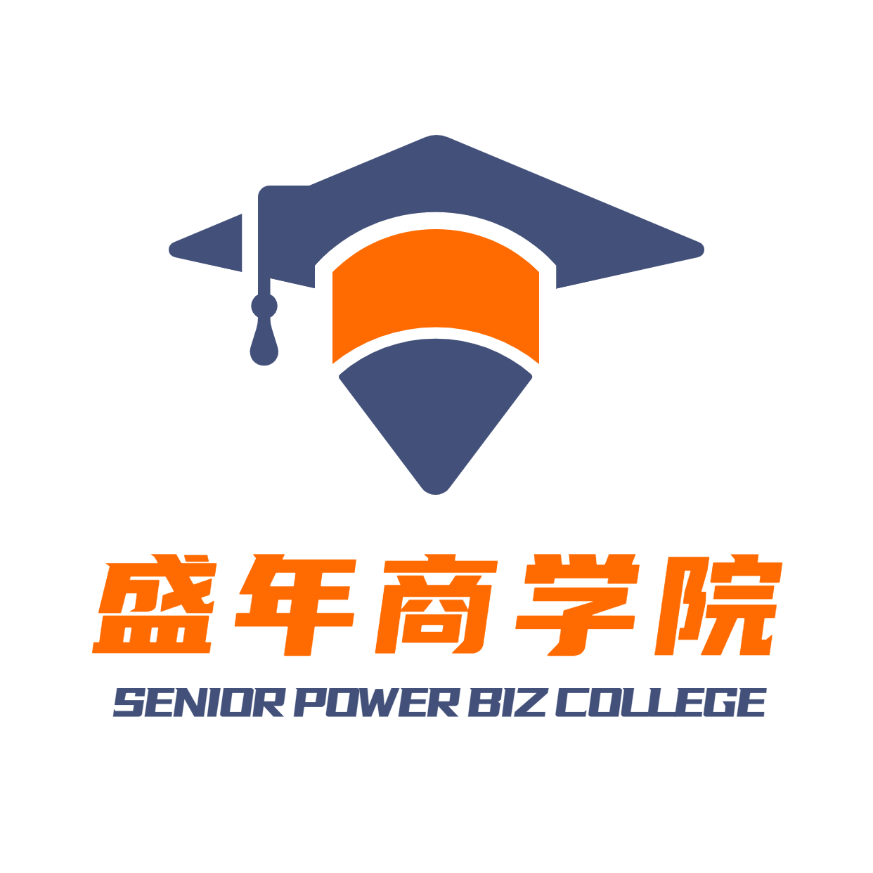 盛年商学院培训