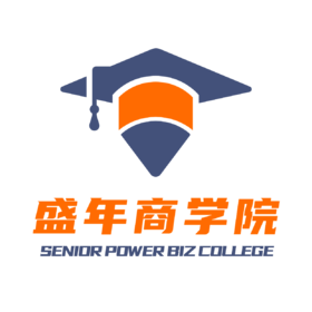 盛年销售逻辑-肖越