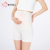 都市丽人孕妇三分裤薄人棉舒适打底安全裤LLH9A2 商品缩略图2