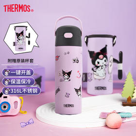 【预售】【6F】膳魔师（THERMOS）儿童水杯不锈钢保温杯开学小学生保温水杯水壶便携直饮杯TCKJ 【三丽鸥】库洛米 500ml