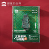 【冰箱贴】文物系列冰箱贴 商品缩略图7