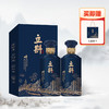 【嘉联周边】立斟酱香型白酒53度500mL双瓶装 商品缩略图0