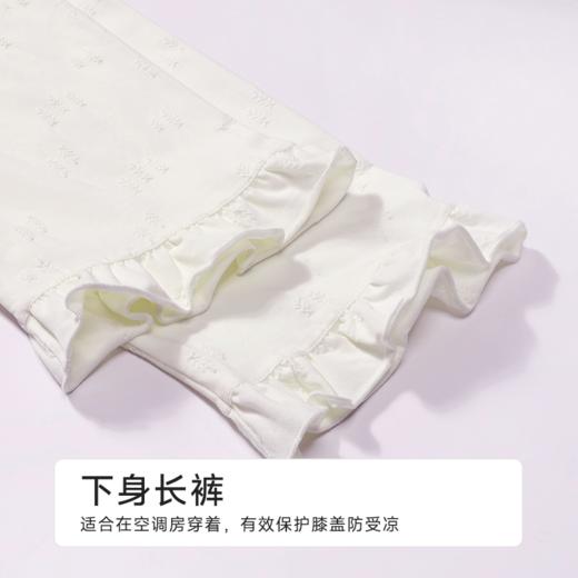 都市丽人女士正价棉质长袖套装薄针织提花生活家居长袖类LHH2C4 商品图5