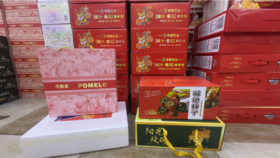 月阳果柚子+碱地柿子+泡沫箱芒果+阳光玫瑰晴王套餐