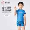 都市丽人男童分体泳衣薄半光涤泳布滨海休闲分体泳衣JSH3A5 商品缩略图0
