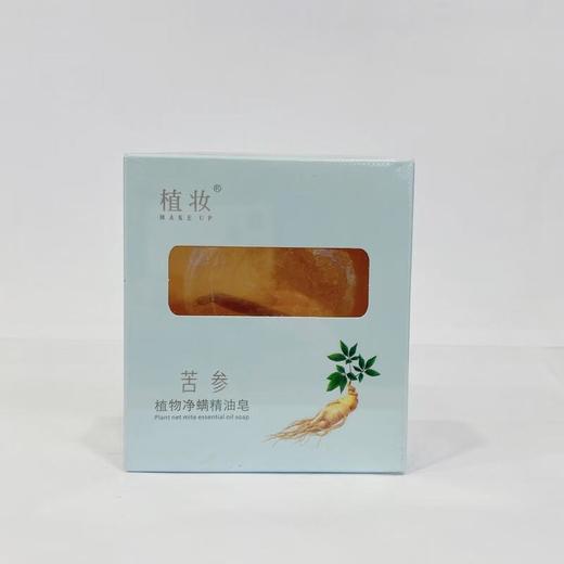 植妆苦参植物净螨精油皂 商品图0