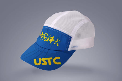 [现货]严素全顶帽 中国科技大学可调头围运动全顶帽健身跑步徒步中科大严素态度 商品图1