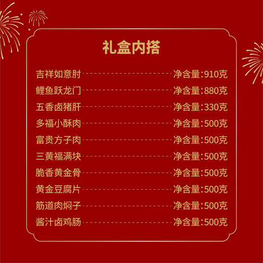 【哪吒专属】 商品图1