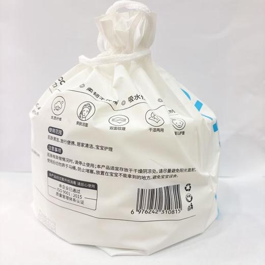 靛美双面加厚绵柔巾 商品图1