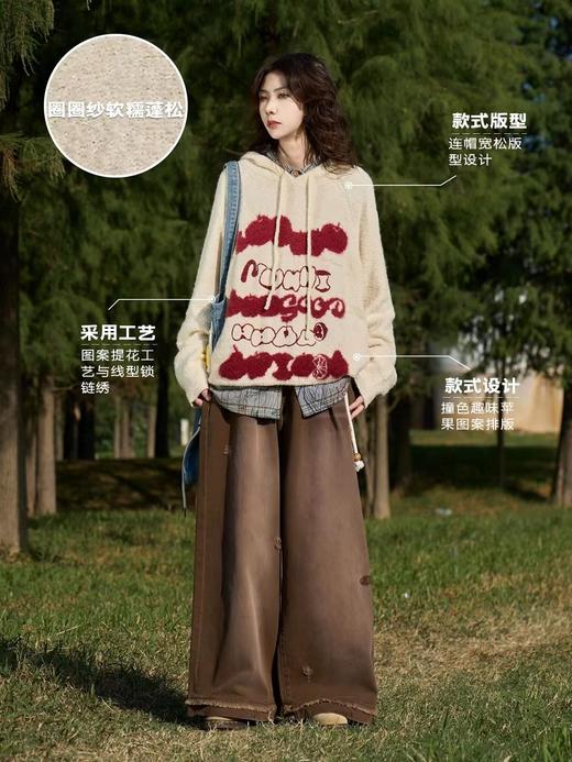 马得工地/MDGDMY244433/苹果乐园仿貂毛提花毛衣 商品图1