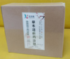 草本逐瘀药浴包 商品缩略图0