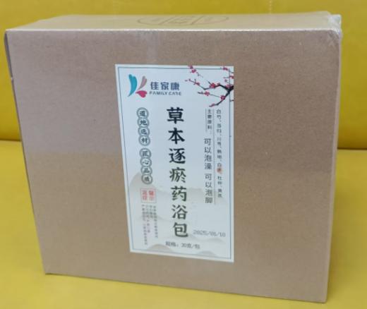 草本逐瘀药浴包 商品图0