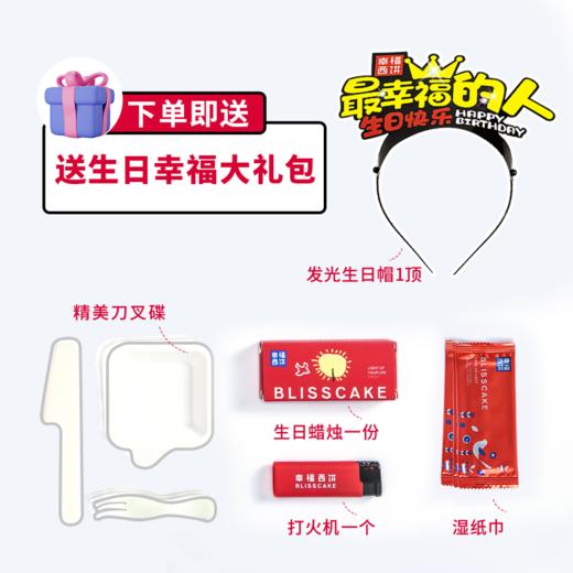 【幸福女神】送女神推荐的生日蛋糕，璀璨皇冠自带光芒，愿你做自己的女王；草莓+芒果粒夹心搭配软糯香甜的荔浦芋泥，水果营养，口感丰富（深圳幸福西饼蛋糕） 商品图6