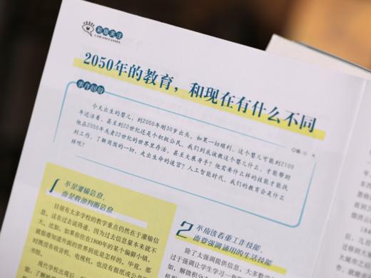 【老牌正能量杂志】《青年文摘》2025年5月~2026年4月（包含帆布袋+3本赠刊） 商品图3