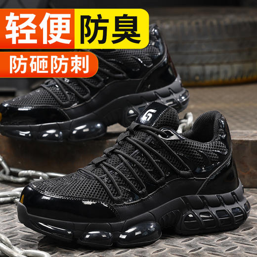 2025新款四季款劳保鞋防砸防刺穿欧标钢包头达标4.0㎜凯夫拉底TPU鞋底超纤黑色低帮安全鞋 商品图1