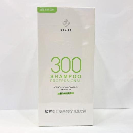 极方腺苷氨基酸控油洗发露 商品图0