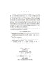 好氧颗粒污泥污水处理技术研究与应用/李军 商品缩略图2