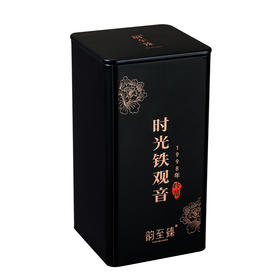 【银奖1998年】韵至臻陈香型乌龙茶 记忆时光·1998 100g/罐